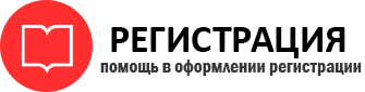 прописка в Звенигороде id240205